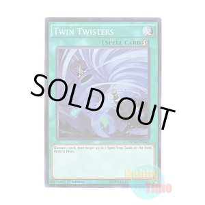 画像: 英語版 MP16-EN221 Twin Twisters ツインツイスター (スーパーレア) 1st Edition