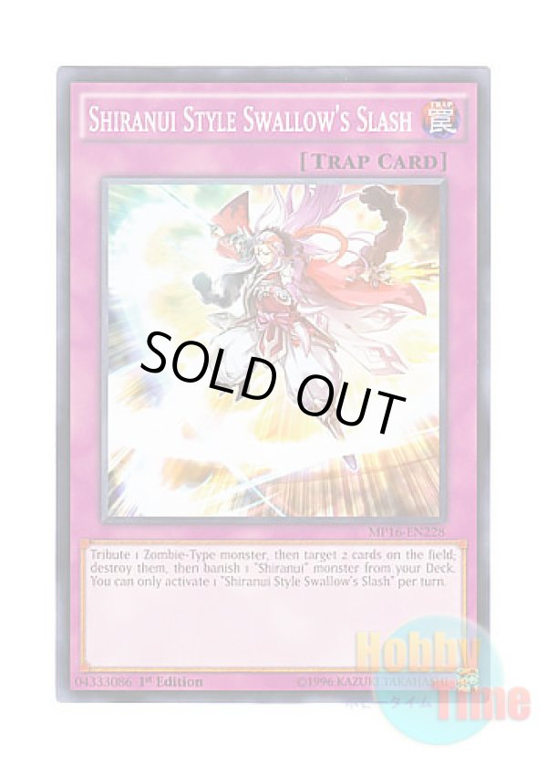 画像1: 英語版 MP16-EN228 Shiranui Style Swallow's Slash 不知火流 燕の太刀 (ノーマル) 1st Edition