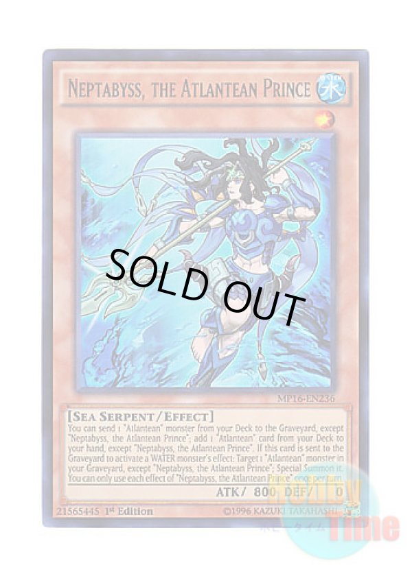 画像1: 英語版 MP16-EN236 Neptabyss, the Atlantean Prince 海皇子 ネプトアビス (ウルトラレア) 1st Edition