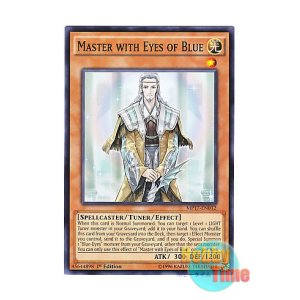 画像: 英語版 MP17-EN012 Master with Eyes of Blue 青き眼の祭司 (ノーマル) 1st Edition