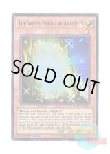 画像: 英語版 MP17-EN013 The White Stone of Ancients 太古の白石 (ウルトラレア) 1st Edition
