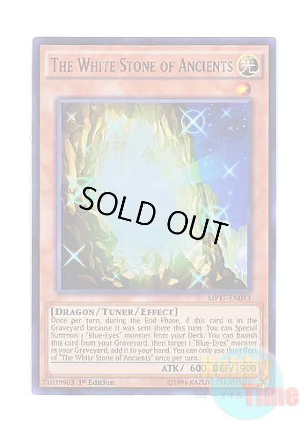 画像1: 英語版 MP17-EN013 The White Stone of Ancients 太古の白石 (ウルトラレア) 1st Edition