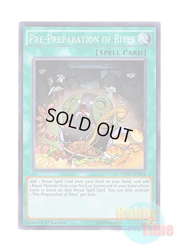 画像1: 英語版 MP17-EN034 Pre-Preparation of Rites 儀式の下準備 (スーパーレア) 1st Edition