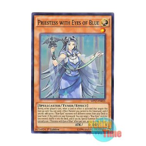 画像: 英語版 MP17-EN055 Priestess with Eyes of Blue 青き眼の巫女 (スーパーレア) 1st Edition