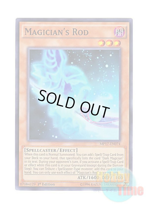 画像1: 英語版 MP17-EN074 Magician's Rod マジシャンズ・ロッド (スーパーレア) 1st Edition