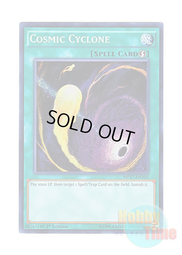 画像1: 英語版 MP17-EN105 Cosmic Cyclone コズミック・サイクロン (シークレットレア) 1st Edition