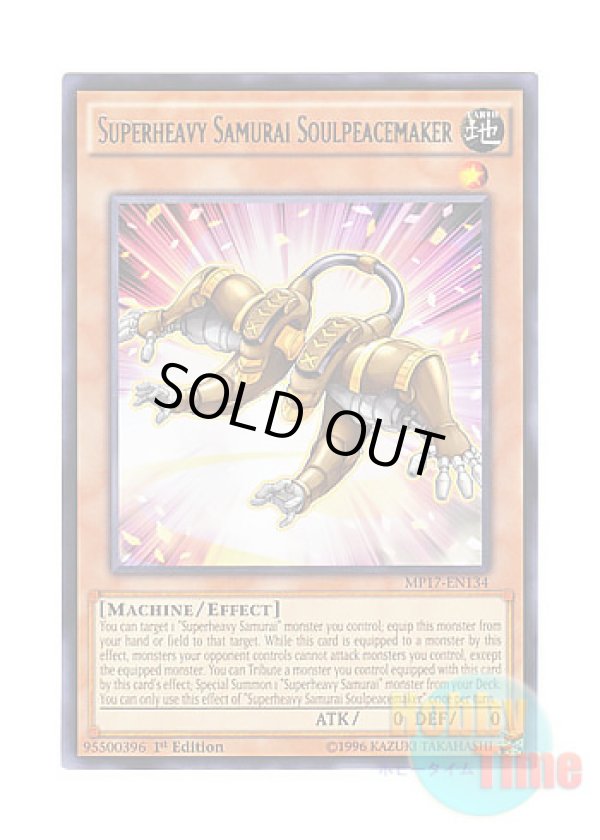 画像1: 英語版 MP17-EN134 Superheavy Samurai Soulpeacemaker 超重武者装留チュウサイ (レア) 1st Edition
