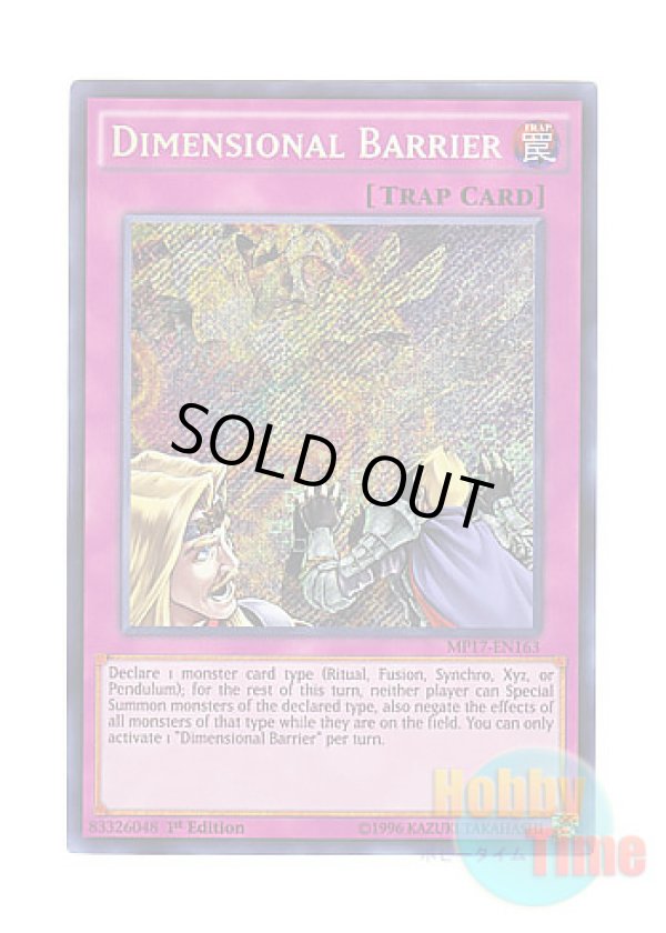 画像1: 英語版 MP17-EN163 Dimensional Barrier 次元障壁 (シークレットレア) 1st Edition