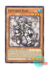 画像: 英語版 MP17-EN187 Crystron Rion 水晶機巧－リオン (ノーマル) 1st Edition