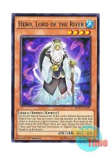 画像: 英語版 MP17-EN195 Hebo, Lord of the River 河伯 (ノーマル) 1st Edition