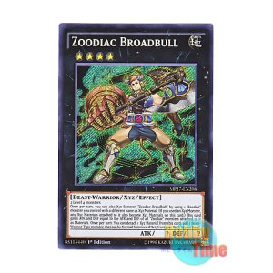 画像: 英語版 MP17-EN206 Zoodiac Broadbull 十二獣ブルホーン (シークレットレア) 1st Edition