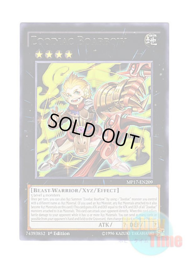 画像1: 英語版 MP17-EN209 Zoodiac Boarbow 十二獣ワイルドボウ (レア) 1st Edition