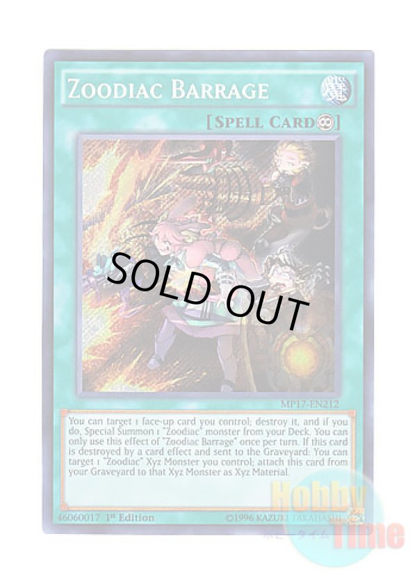 画像1: 英語版 MP17-EN212 Zoodiac Barrage 十二獣の会局 (シークレットレア) 1st Edition