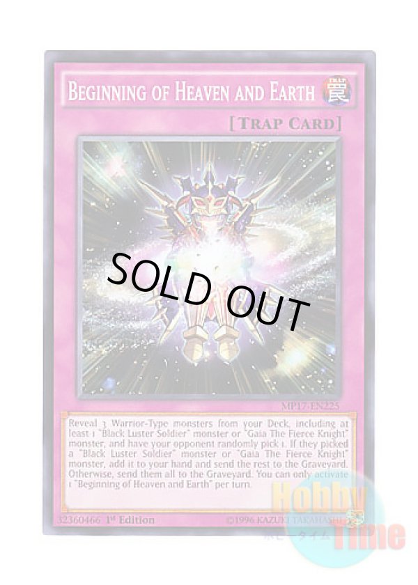 画像1: 英語版 MP17-EN225 Beginning of Heaven and Earth 天地開闢 (ノーマル) 1st Edition