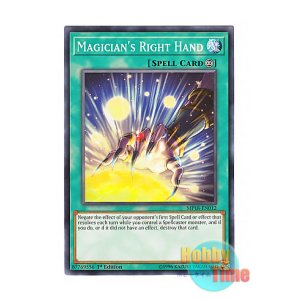 画像: 英語版 MP18-EN012 Magician's Right Hand 魔術師の右手 (ノーマル) 1st Edition