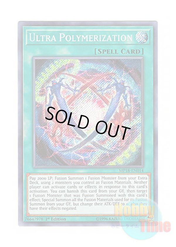 画像1: 英語版 MP18-EN014 Ultra Polymerization 超越融合 (シークレットレア) 1st Edition