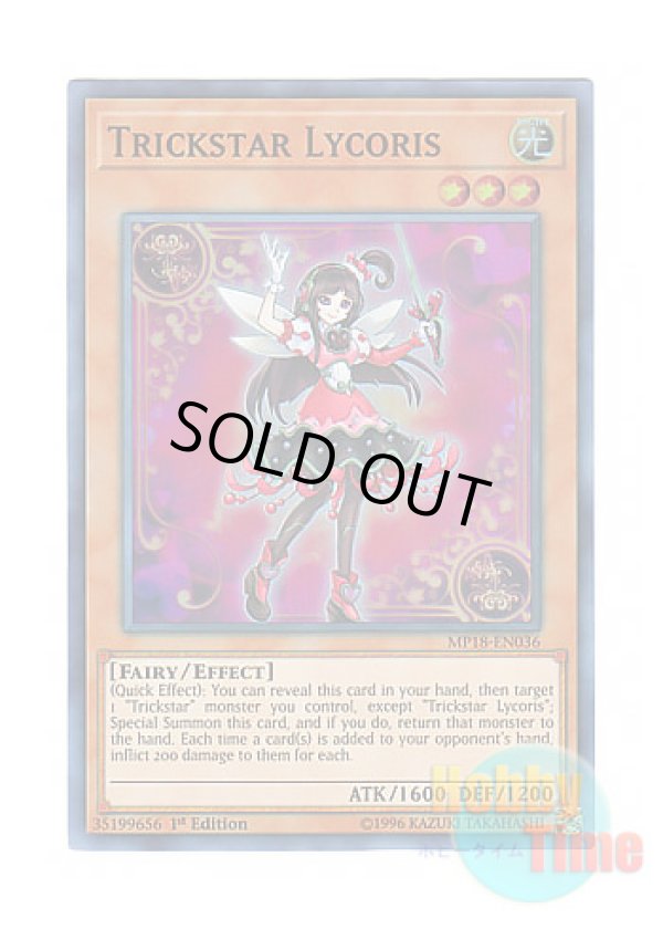 画像1: 英語版 MP18-EN036 Trickstar Lycoris トリックスター・マンジュシカ (スーパーレア) 1st Edition