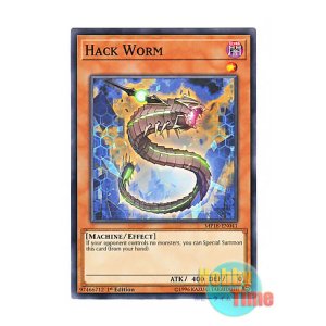 画像: 英語版 MP18-EN041 Hack Worm ハック・ワーム (ノーマル) 1st Edition
