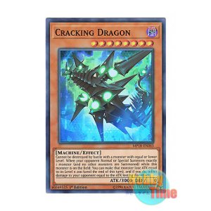 画像: 英語版 MP18-EN043 Cracking Dragon クラッキング・ドラゴン (スーパーレア) 1st Edition
