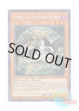 画像: 英語版 MP18-EN052 Lumina, Twilightsworn Shaman トワイライトロード・シャーマン ルミナス (シークレットレア) 1st Edition