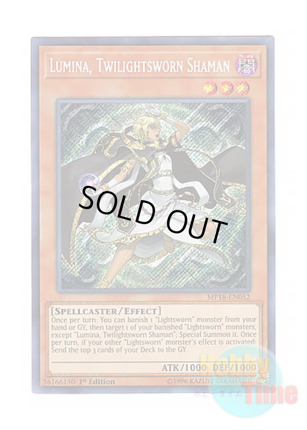 画像1: 英語版 MP18-EN052 Lumina, Twilightsworn Shaman トワイライトロード・シャーマン ルミナス (シークレットレア) 1st Edition