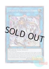 画像: 英語版 MP18-EN068 Ningirsu the World Chalice Warrior 星杯戦士ニンギルス (シークレットレア) 1st Edition