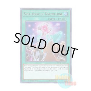 画像: 英語版 MP18-EN076 Spellbook of Knowledge ルドラの魔導書 (ウルトラレア) 1st Edition