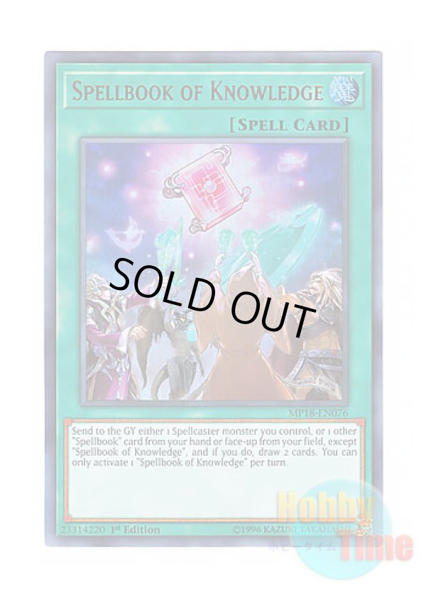 画像1: 英語版 MP18-EN076 Spellbook of Knowledge ルドラの魔導書 (ウルトラレア) 1st Edition