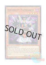 画像: 英語版 MP18-EN096 Infernity Patriarch インフェルニティ・ビショップ (ノーマル) 1st Edition