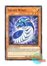 画像: 英語版 MP18-EN099 Galaxy Worm ギャラクシー・ワーム (ノーマル) 1st Edition