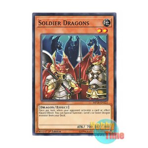 画像: 英語版 MP18-EN121 Soldier Dragons 兵隊竜 (ノーマル) 1st Edition