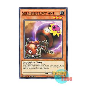 画像: 英語版 MP18-EN124 Self-Destruct Ant アリジバク (ノーマル) 1st Edition