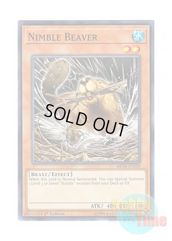 画像1: 英語版 MP18-EN129 Nimble Beaver 素早いビーバー (ノーマル) 1st Edition