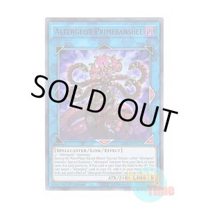 画像: 英語版 MP18-EN135 Altergeist Primebanshee オルターガイスト・プライムバンシー (ウルトラレア) 1st Edition