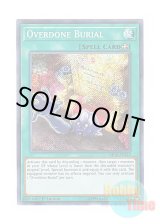 画像: 英語版 MP18-EN143 Overdone Burial やりすぎた埋葬 (シークレットレア) 1st Edition