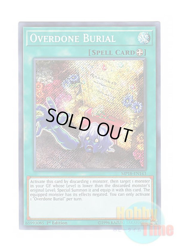 画像1: 英語版 MP18-EN143 Overdone Burial やりすぎた埋葬 (シークレットレア) 1st Edition