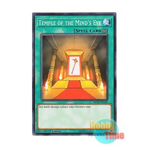 画像: 英語版 MP18-EN144 Temple of the Mind's Eye 心眼の祭殿 (ノーマル) 1st Edition