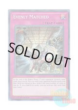 画像: 英語版 MP18-EN154 Evenly Matched 拮抗勝負 (シークレットレア) 1st Edition