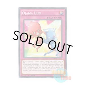 画像: 英語版 MP18-EN157 Ojama Duo おジャマデュオ (ノーマル) 1st Edition
