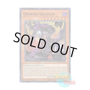 画像: 英語版 MP18-EN194 Overtex Qoatlus オーバーテクス・ゴアトルス (スーパーレア) 1st Edition