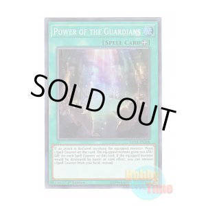 画像: 英語版 MP18-EN208 Power of the Guardians ガーディアンの力 (スーパーレア) 1st Edition