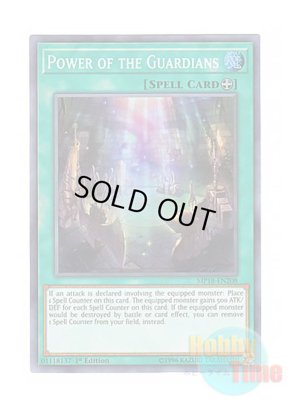 画像1: 英語版 MP18-EN208 Power of the Guardians ガーディアンの力 (スーパーレア) 1st Edition