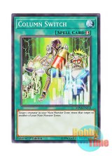 画像: 英語版 MP18-EN211 Column Switch アスポート (ノーマル) 1st Edition