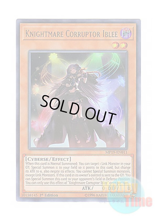 画像1: 英語版 MP19-EN011 Knightmare Corruptor Iblee 夢幻崩界イヴリース (ウルトラレア) 1st Edition