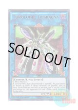 画像: 英語版 MP19-EN019 Topologic Trisbaena トポロジック・トゥリスバエナ (ウルトラレア) 1st Edition