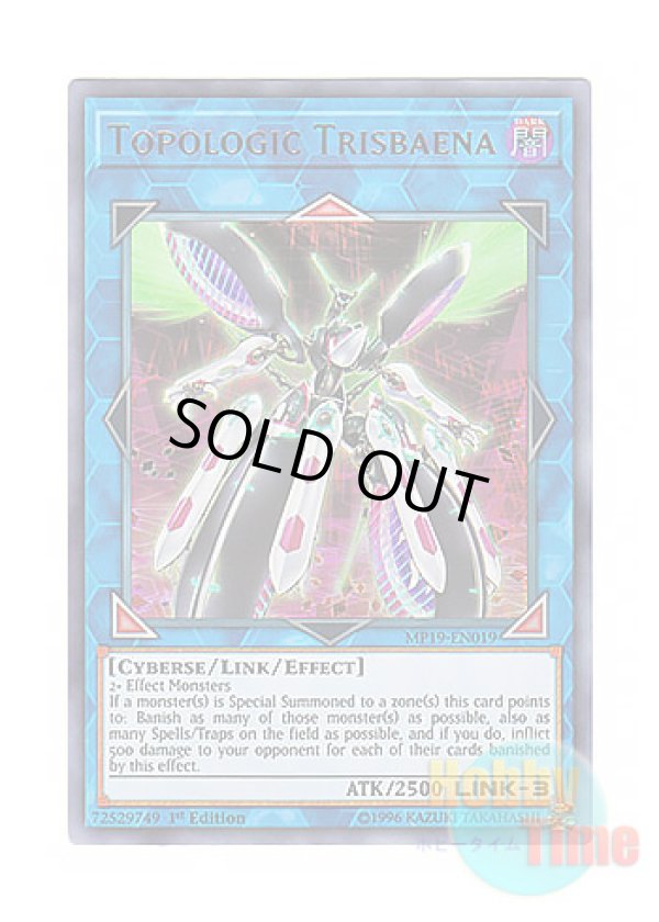画像1: 英語版 MP19-EN019 Topologic Trisbaena トポロジック・トゥリスバエナ (ウルトラレア) 1st Edition