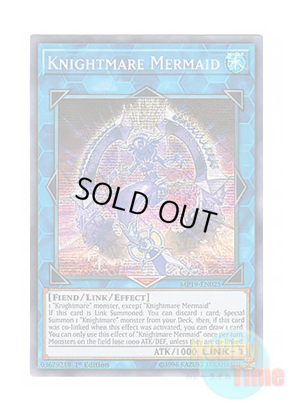 画像1: 英語版 MP19-EN025 Knightmare Mermaid トロイメア・マーメイド (プリズマティックシークレットレア) 1st Edition