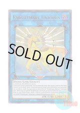 画像: 英語版 MP19-EN028 Knightmare Unicorn トロイメア・ユニコーン (ウルトラレア) 1st Edition