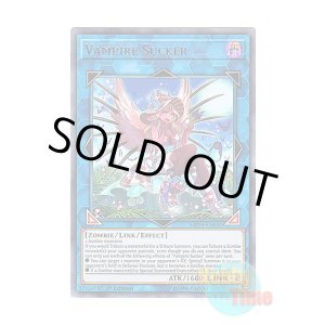 画像: 英語版 MP19-EN030 Vampire Sucker ヴァンパイア・サッカー (ウルトラレア) 1st Edition
