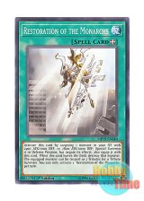 画像: 英語版 MP19-EN040 Restoration of the Monarchs 再臨の帝王 (ノーマル) 1st Edition